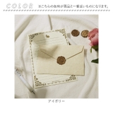 封筒 便箋 シール セット pmysgm002 | BACKYARD FAMILY | 詳細画像11