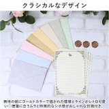 封筒 便箋 シール セット pmysgm002 | BACKYARD FAMILY | 詳細画像3