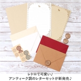 封筒 便箋 シール セット pmysgm004 | BACKYARD FAMILY | 詳細画像2
