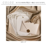 封筒 便箋 シール セット pmysgm004 | BACKYARD FAMILY | 詳細画像12