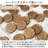 封筒 便箋 シール セット pmysgm004 | BACKYARD FAMILY | 詳細画像5