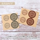 封筒 便箋 シール セット pmysgm004 | BACKYARD FAMILY | 詳細画像6