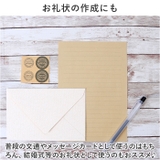 封筒 便箋 シール セット pmysgm004 | BACKYARD FAMILY | 詳細画像7