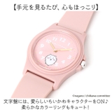 ちいかわ PVCウォッチ CKW001 | BACKYARD FAMILY | 詳細画像3 