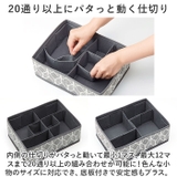 仕切りが動くパタッと収納ケースM | BACKYARD FAMILY | 詳細画像4 