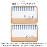 抗菌両面ガード付きまな板 KTMT1AG | BACKYARD FAMILY | 詳細画像4 