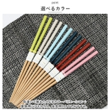 とんぼ玉 浮き丸 23cm箸 | BACKYARD FAMILY | 詳細画像6 