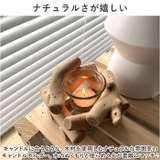 キャンドルホルダー 木製 アンティーク 北欧 mmcandh1205c | BACKYARD FAMILY | 詳細画像3 
