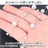 パールネックレス アクセサリー mmpneckl1205b | BACKYARD FAMILY | 詳細画像7 
