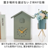 鳩時計 掛け時計 かわいい 北欧風 wack60 | BACKYARD FAMILY | 詳細画像4 