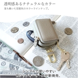 Blanc Pomme ブランポム 本革Wジップキーケース | BACKYARD FAMILY | 詳細画像2