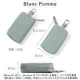 Blanc Pomme ブランポム 本革キーケース | BACKYARD FAMILY | 詳細画像10