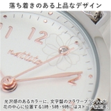 腕時計 ニッケルフリー フィーネ | BACKYARD FAMILY | 詳細画像3 