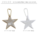 Glimmis グリミス リフレクター | BACKYARD FAMILY | 詳細画像7 