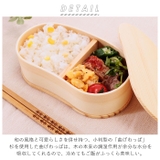 わっぱ弁当 豆型 450ml 650ml GT-0016 GT-0018 | BACKYARD FAMILY | 詳細画像2 