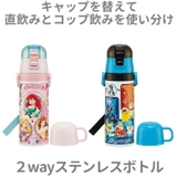 SKATER スケーター 超軽量2WAYステンレスボトル 470ml | BACKYARD FAMILY | 詳細画像2