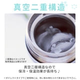 SKATER スケーター 超軽量2WAYステンレスボトル 470ml | BACKYARD FAMILY | 詳細画像5
