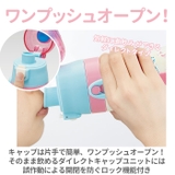 SKATER スケーター 超軽量2WAYステンレスボトル 470ml | BACKYARD FAMILY | 詳細画像6