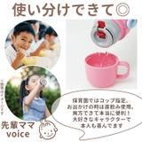SKATER スケーター 超軽量2WAYステンレスボトル 470ml | BACKYARD FAMILY | 詳細画像9