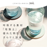 soil ソイル COASTER large circle square | BACKYARD FAMILY | 詳細画像4