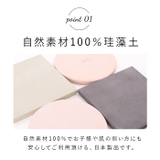 soil ソイル COASTER large circle square | BACKYARD FAMILY | 詳細画像6