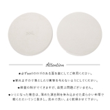 soil ソイル COASTER large circle square | BACKYARD FAMILY | 詳細画像10