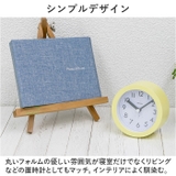 手のひらサイズの目覚まし時計 ルント | BACKYARD FAMILY | 詳細画像8 