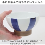 三百十日商店 茶碗 | BACKYARD FAMILY | 詳細画像4