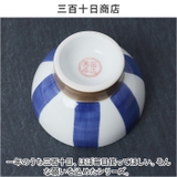 三百十日商店 茶碗 | BACKYARD FAMILY | 詳細画像7