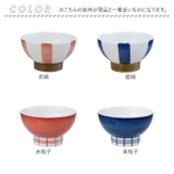 三百十日商店 茶碗 | BACKYARD FAMILY | 詳細画像9