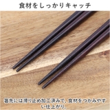 桐箱入 箸2膳セット | BACKYARD FAMILY | 詳細画像6 