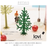 Lovi ミニツリー Momi-no-ki 14cm | BACKYARD FAMILY | 詳細画像2 