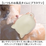 クーラ ボディーブラシ キャット | BACKYARD FAMILY | 詳細画像5 