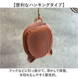 クーラ ボディーブラシ キャット | BACKYARD FAMILY | 詳細画像7 