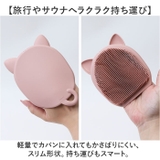 クーラ ボディーブラシ キャット | BACKYARD FAMILY | 詳細画像8 