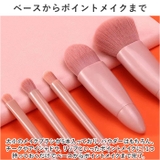 メイクブラシセット mmakeupc1219f | BACKYARD FAMILY | 詳細画像6