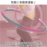 フラフープ 組み立て式 柔らかい mmhulahoop1219n | BACKYARD FAMILY | 詳細画像3 