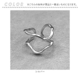 CONNY SILVER925 イレギュラーダブルラインリング | BACKYARD FAMILY | 詳細画像9