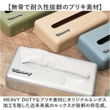 MERCURY マーキュリー ブリキ2WAYティッシュボックス | BACKYARD FAMILY | 詳細画像3 