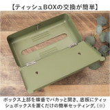 MERCURY マーキュリー ブリキ2WAYティッシュボックス | BACKYARD FAMILY | 詳細画像5 
