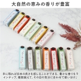 りらく お香 | BACKYARD FAMILY | 詳細画像9 