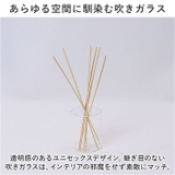 TOLEWA リードディフューザー | BACKYARD FAMILY | 詳細画像6 