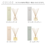 TOLEWA リードディフューザー | BACKYARD FAMILY | 詳細画像10 