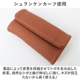 シュランケンカーフレザー ファスナーポケット付きキーケース | BACKYARD FAMILY | 詳細画像4 