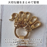 シュランケンカーフレザー キーリング | BACKYARD FAMILY | 詳細画像8 