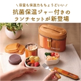抗菌保温ジャー付ランチ KCLJC6AG | BACKYARD FAMILY | 詳細画像2