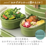 抗菌保温ジャー付ランチ KCLJC6AG | BACKYARD FAMILY | 詳細画像7