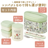 抗菌保温ジャー付ランチ KCLJC6AG | BACKYARD FAMILY | 詳細画像9