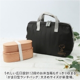 大きめ がま口型 ランチバッグ KGA2 | BACKYARD FAMILY | 詳細画像2 