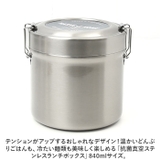 抗菌真空ステンレスランチボックス 840ml | BACKYARD FAMILY | 詳細画像2